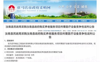 藍創科技智能化老齡服務項目將落地汝南縣，區塊鏈技術賦能新時代養老服務